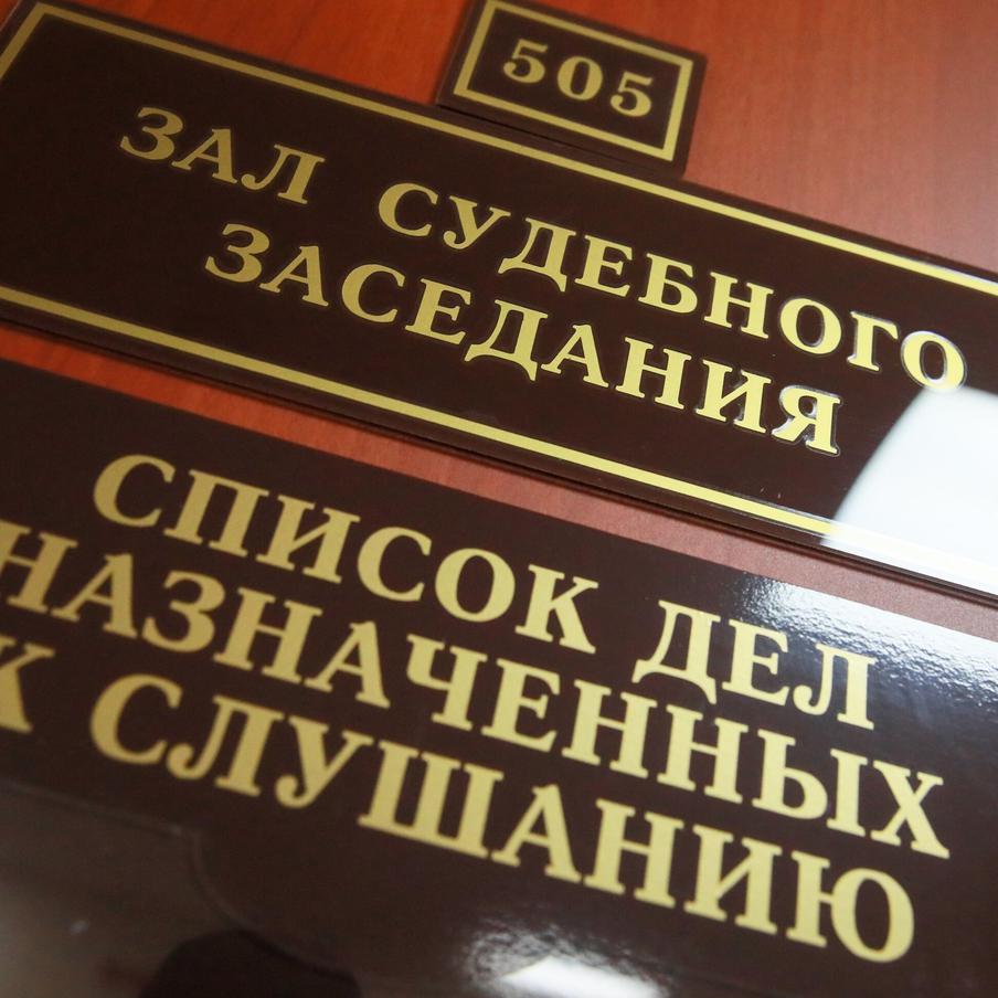 В Уфе медсестре вынесли приговор после гибели новорождённого в туалете. Женщина признала свою вину