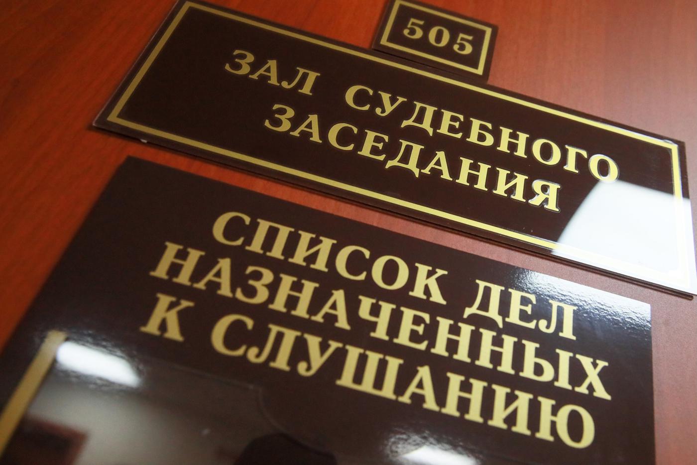 В Уфе медсестре вынесли приговор после гибели новорождённого в туалете