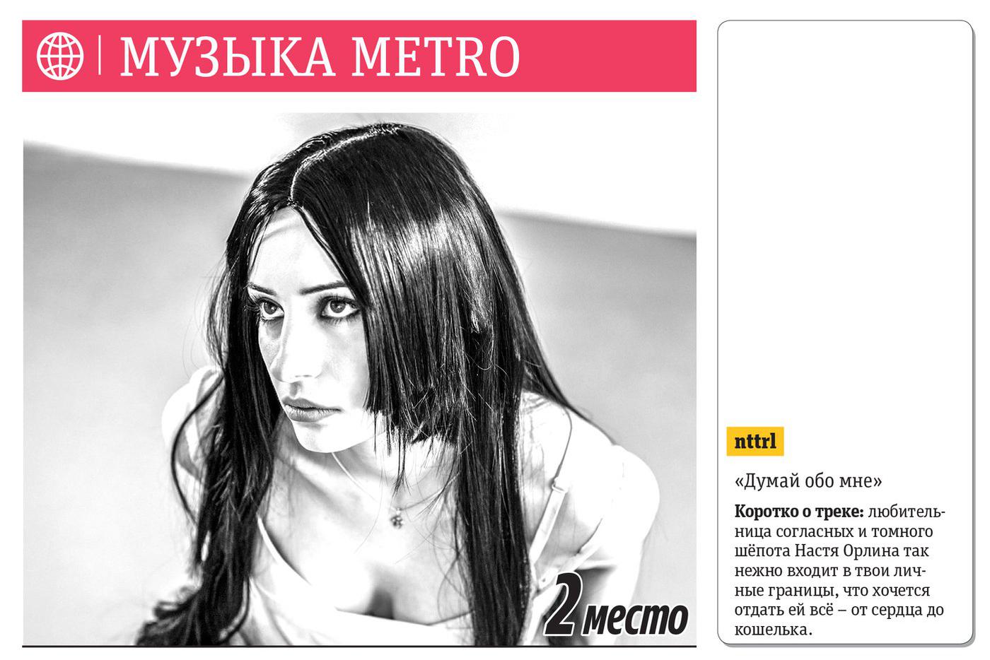 2 место.