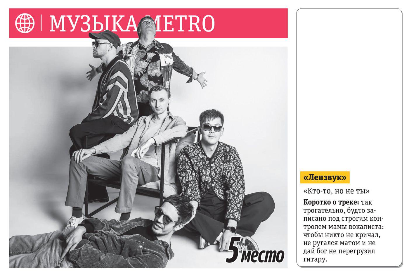 5 место.