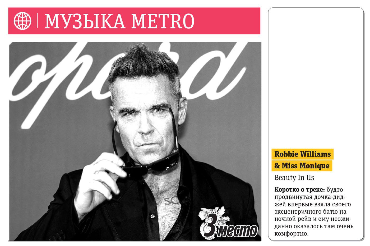 3 место.