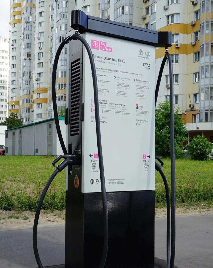 В Москве появятся 550 зарядных станций для электромобилей