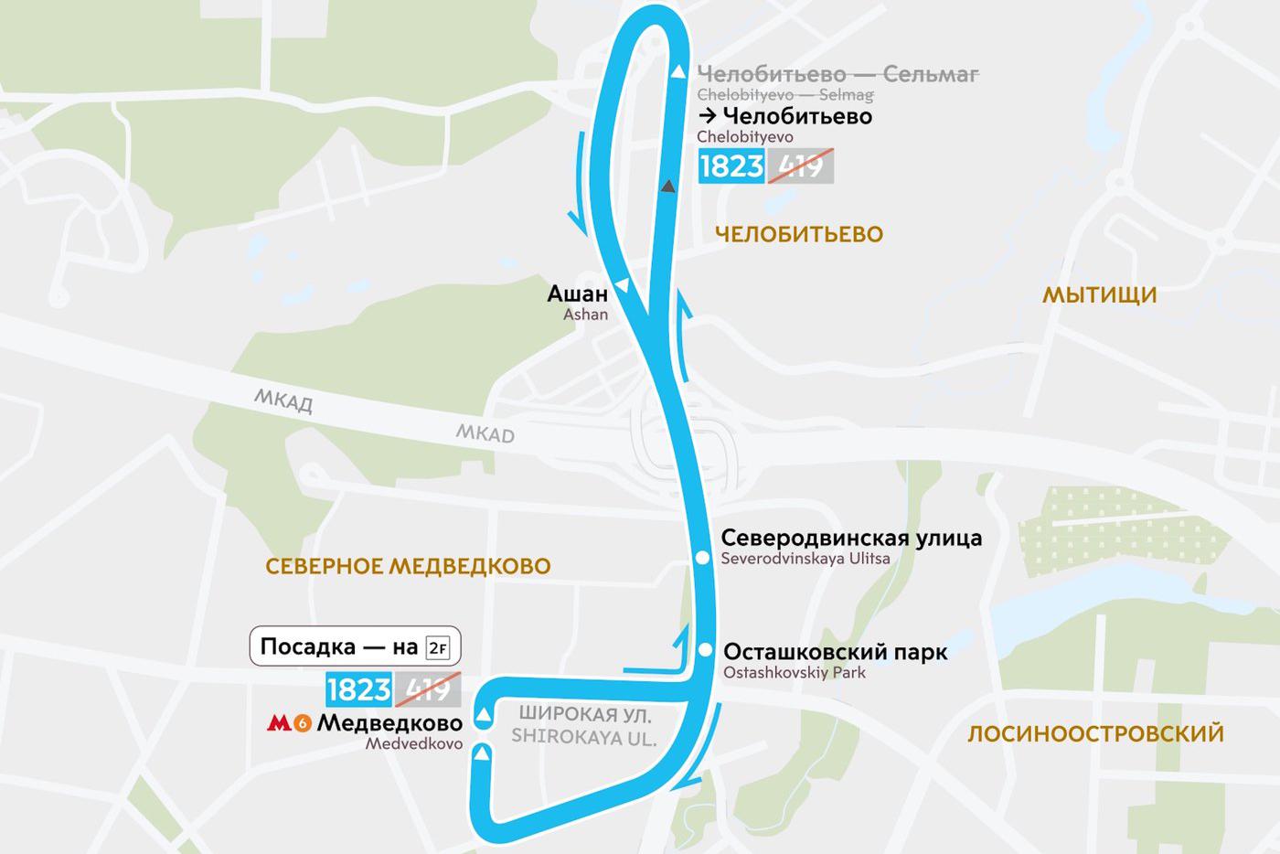 Маршрут следования автобуса 1823.