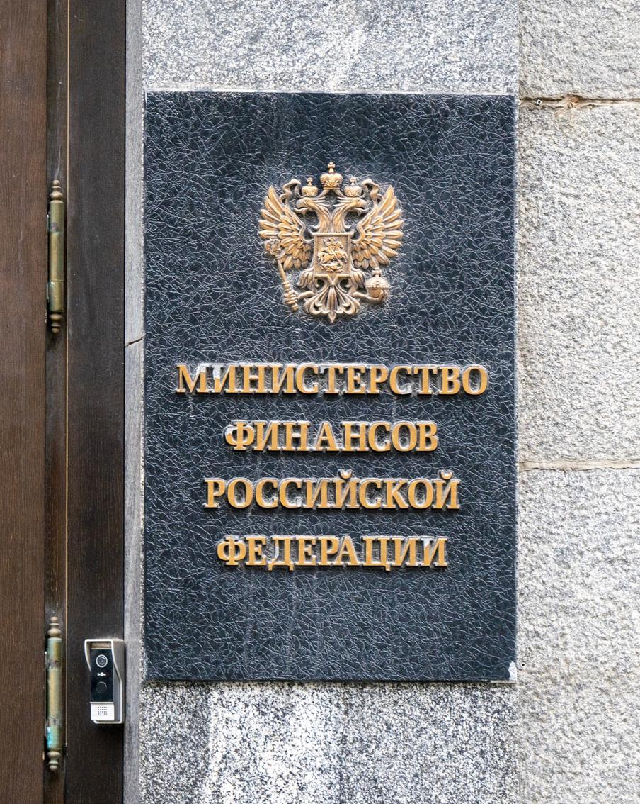 Минфин инициировал рост налога на дивиденды для нерезидентов из недружественных стран