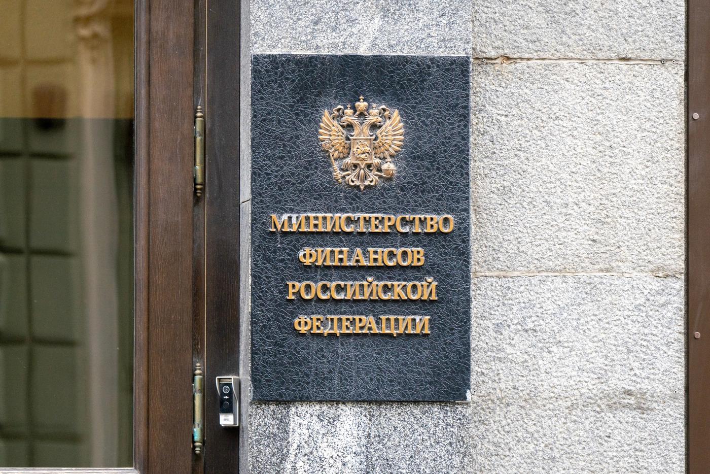 Минфин инициировал рост налога на дивиденды для нерезидентов из недружественных стран