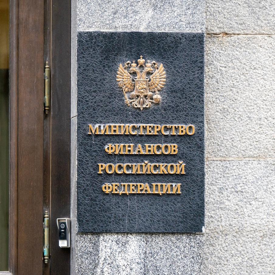 В России хотят увеличить налог на доход владельцев российских акций из недружественных стран. Минфин России выступил с инициативой повысить до 35% налог на прибыль с дивидендов, которые выплачиваются нерезидентам на счета типа "С"