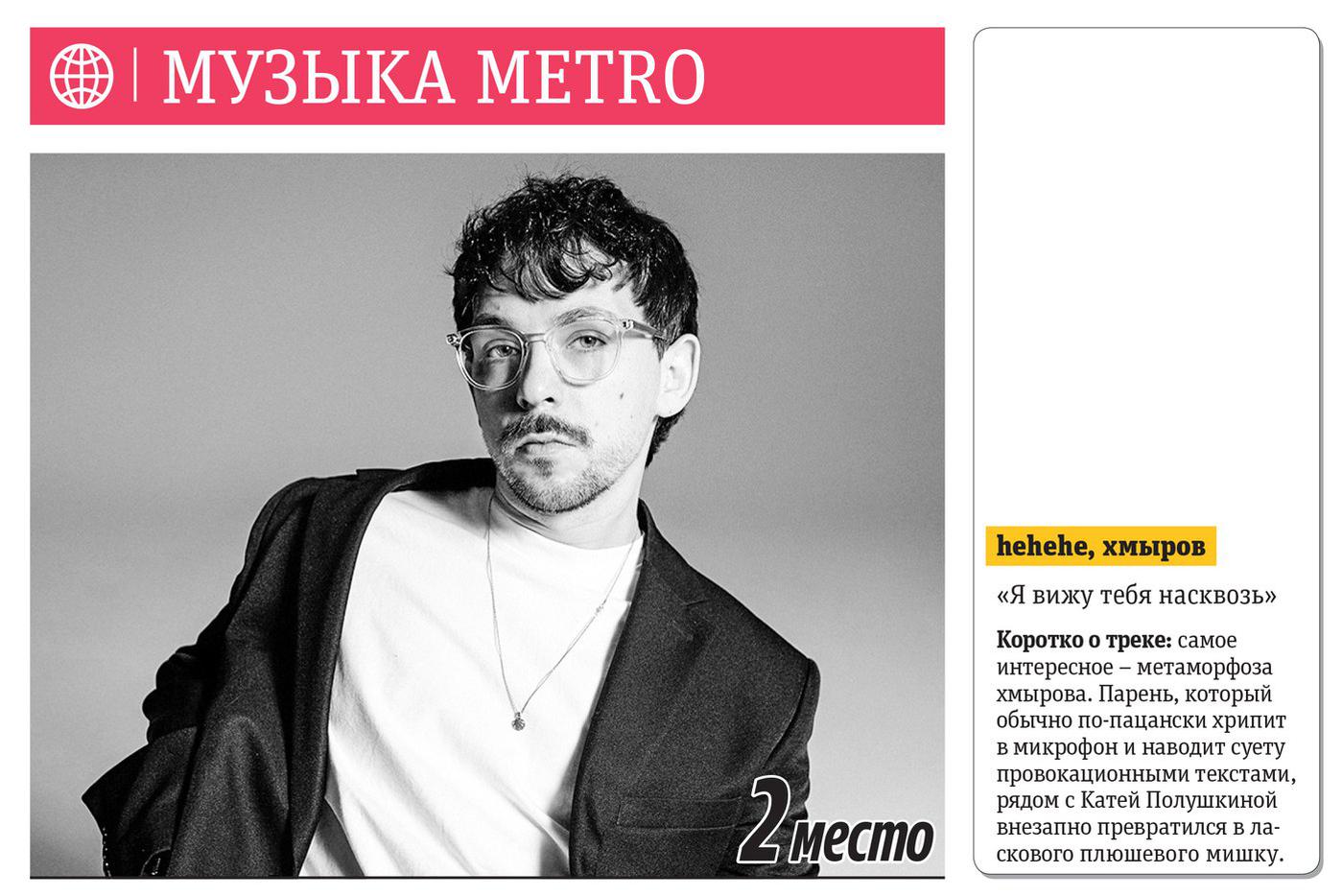 2 место.