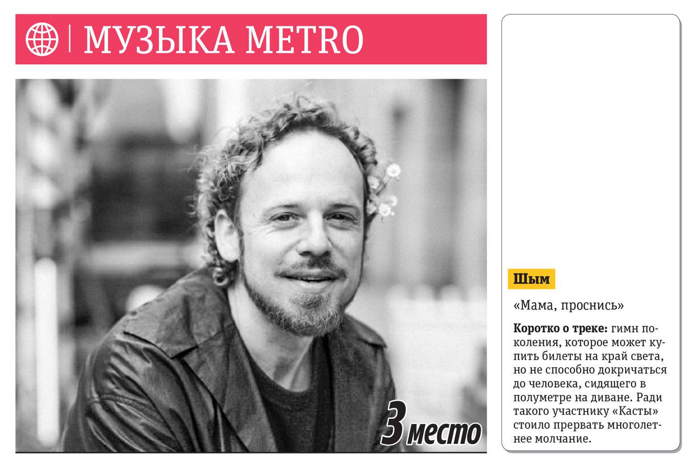 3 место.