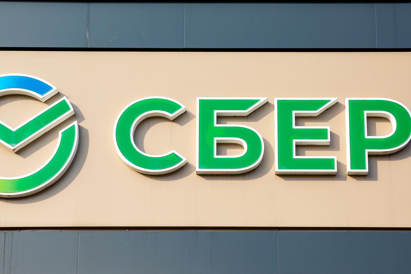 Сбербанк стал самой прибыльной компанией России по версии Forbes