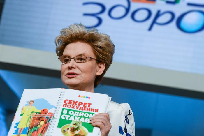 "В 30 раз дешевле иностранных аналогов": Елена Малышева назвала препарат для быстрого похудения