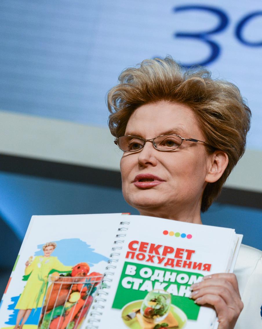 "В 30 раз дешевле иностранных аналогов": Елена Малышева назвала препарат для быстрого похудения