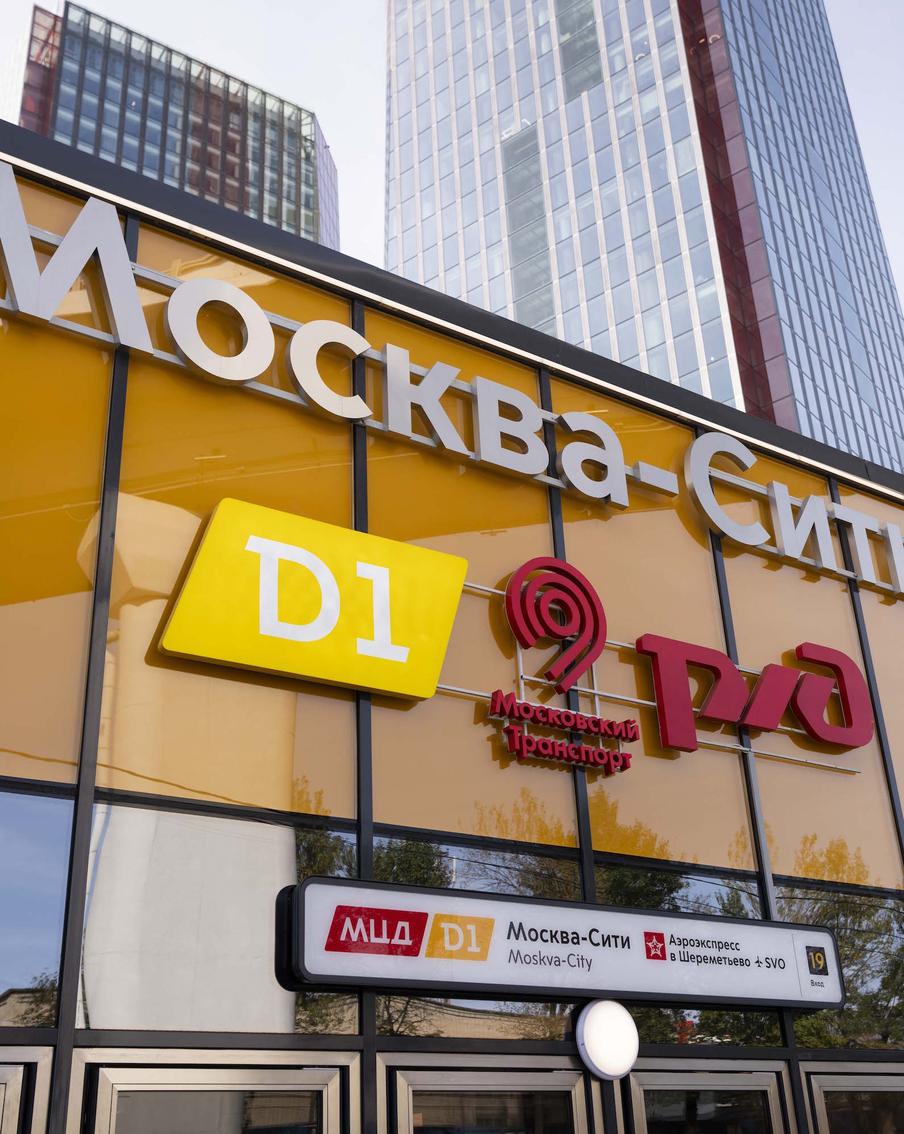 Новый выход на МГВ Москва-Сити МЦД-1: доступ к Шмитовскому проезду и поездам в Смоленск и Минск