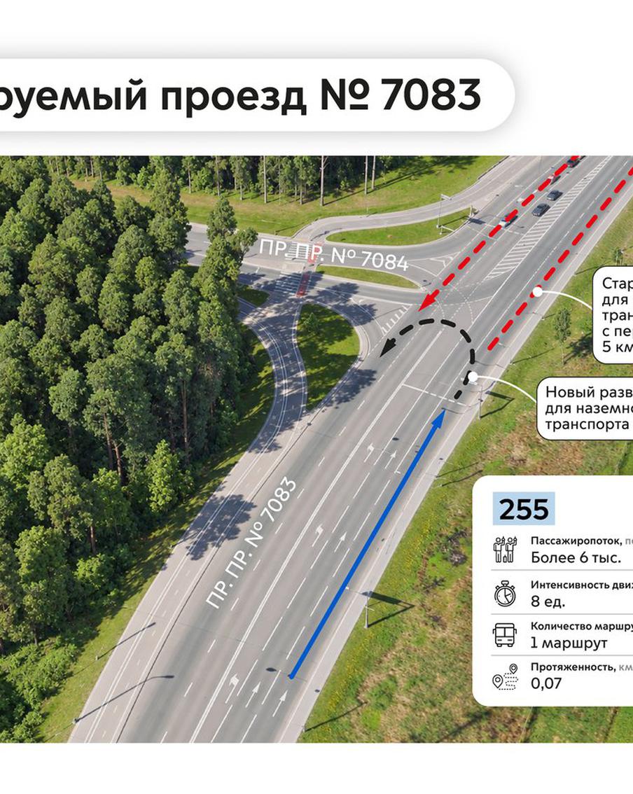 Два новых участка выделенных полос появятся в Москве с 24 октября