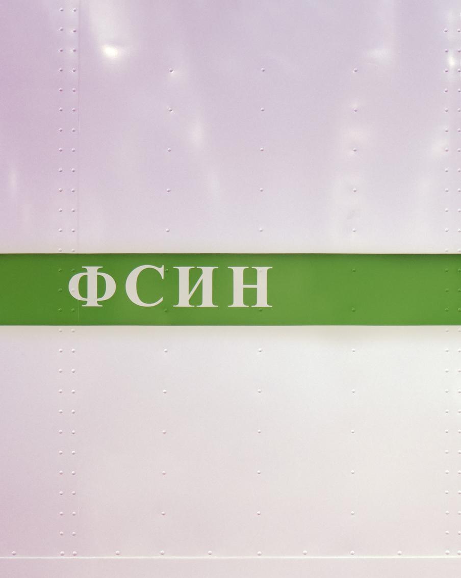Раскрыта личность убившего сотрудника ФСИН в поезде Владикавказ — Адлер. Во время перевозки по маршруту Владикавказ — Адлер один из заключённых завладел табельным оружием конвоира и открыл по нему огонь. В результате перестрелки погиб сотрудник ФСИН и были ранены несколько его сослуживцев. Поезд отправился по маршруту с задержкой, спецвагон отцепили