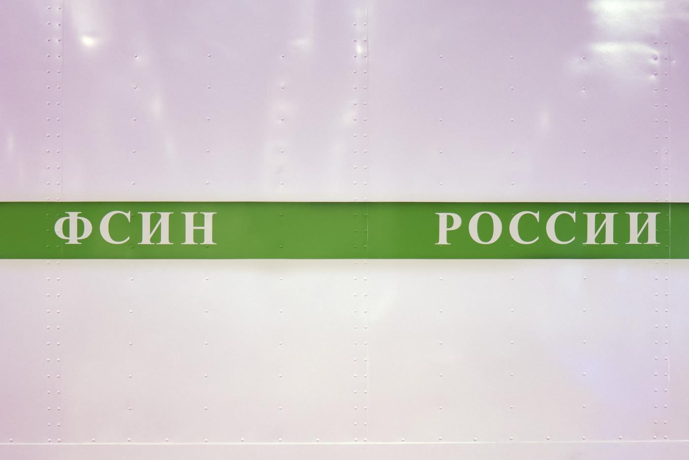 Кто стрелял в сотрудников ФСИН в поезде Владикавказ — Адлер: раскрыты данные вышедшего из-под контроля заключенного