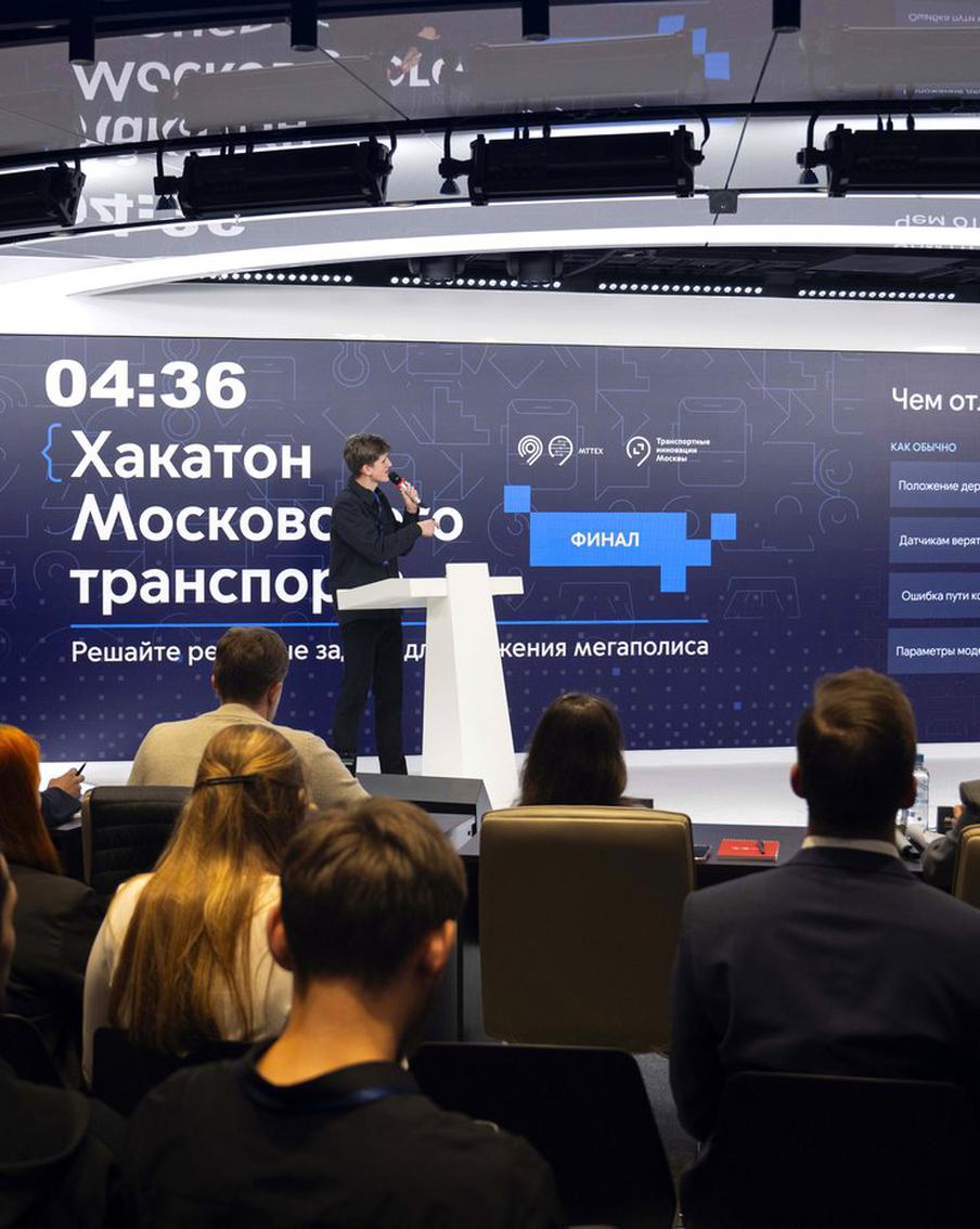 Максим Ликсутов рассказал о том, как завершился хакатон Московского транспорта
