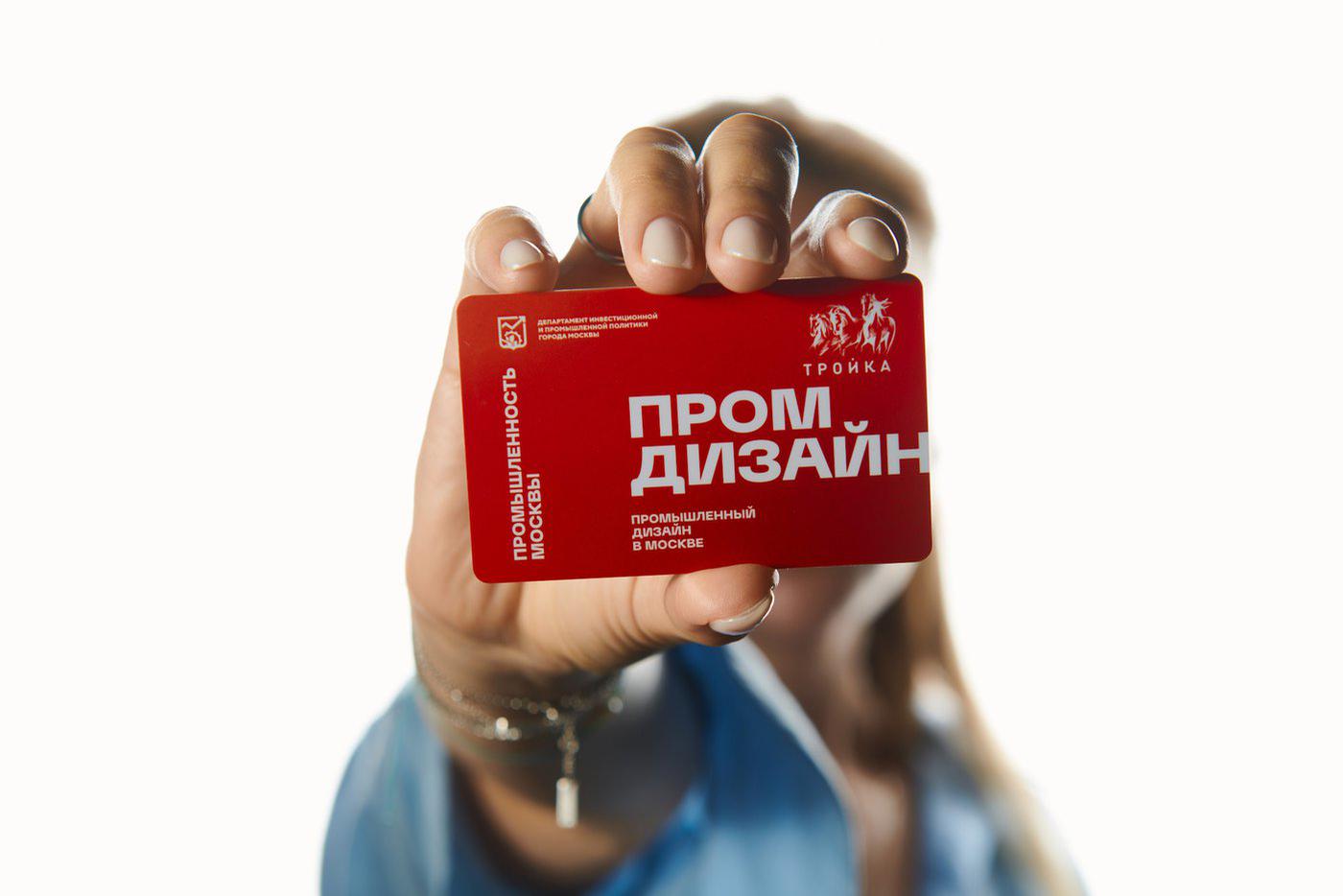 "Микрон Секьюрити Принтинг".