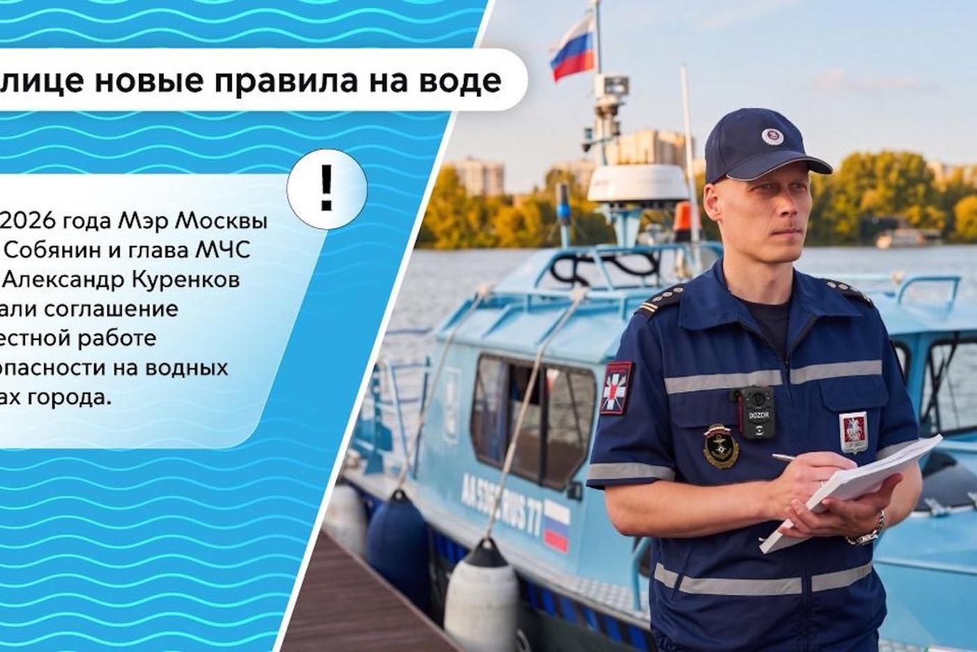 Новые правила.