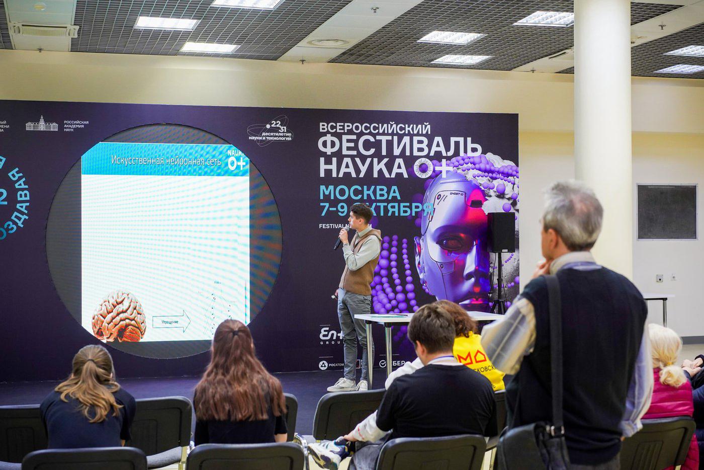 С экрана с вами пообщается легендарный учёный.