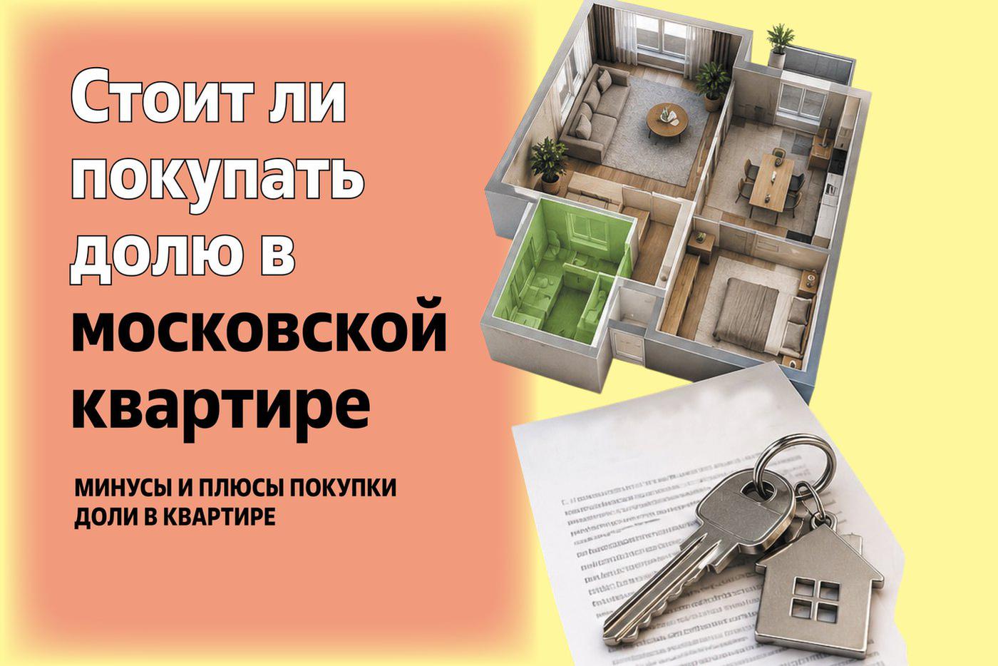Инфографика