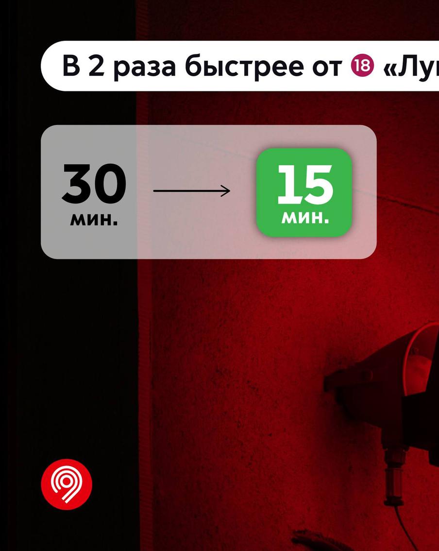 Станция "Луганская" новой Бирюлевской линии метро в 2 раза сократит время в пути до БКЛ для местных жителей