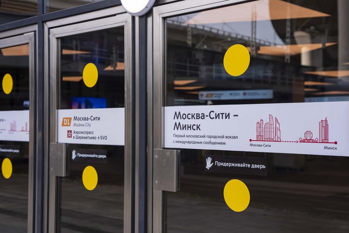 Транспортный узел "Москва-Сити" позволит жителям пяти районов напрямую доезжать до Вязьмы, Смоленска и белорусских городов Орша и Минск