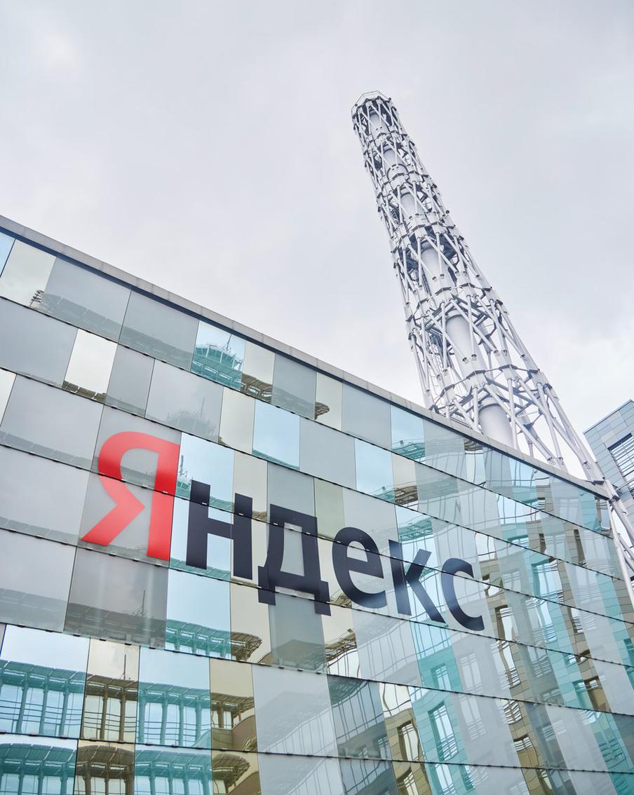 "Яндекс" ответил на слухи о страховке дата-центров от терактов