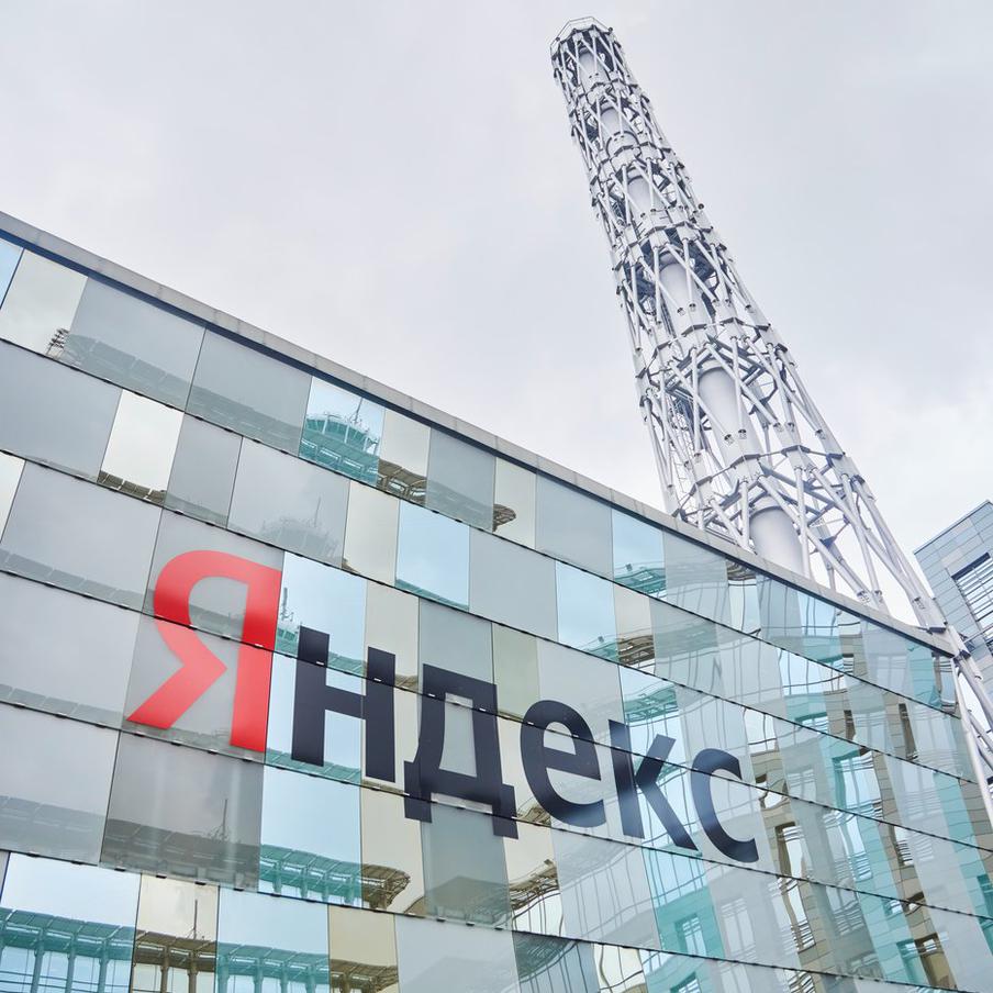 "Яндекс" ответил на слухи о страховке дата-центров от терактов. В компании заявили, что используют разные виды страхования для защиты активов и управления рисками. При этом подробности полисов и условия заключённых договоров остаются закрытыми