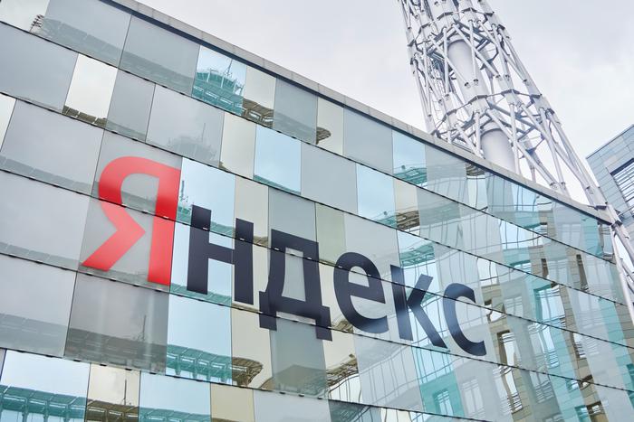 Где после атак возникли проблемы с инфраструктурой "Яндекса"