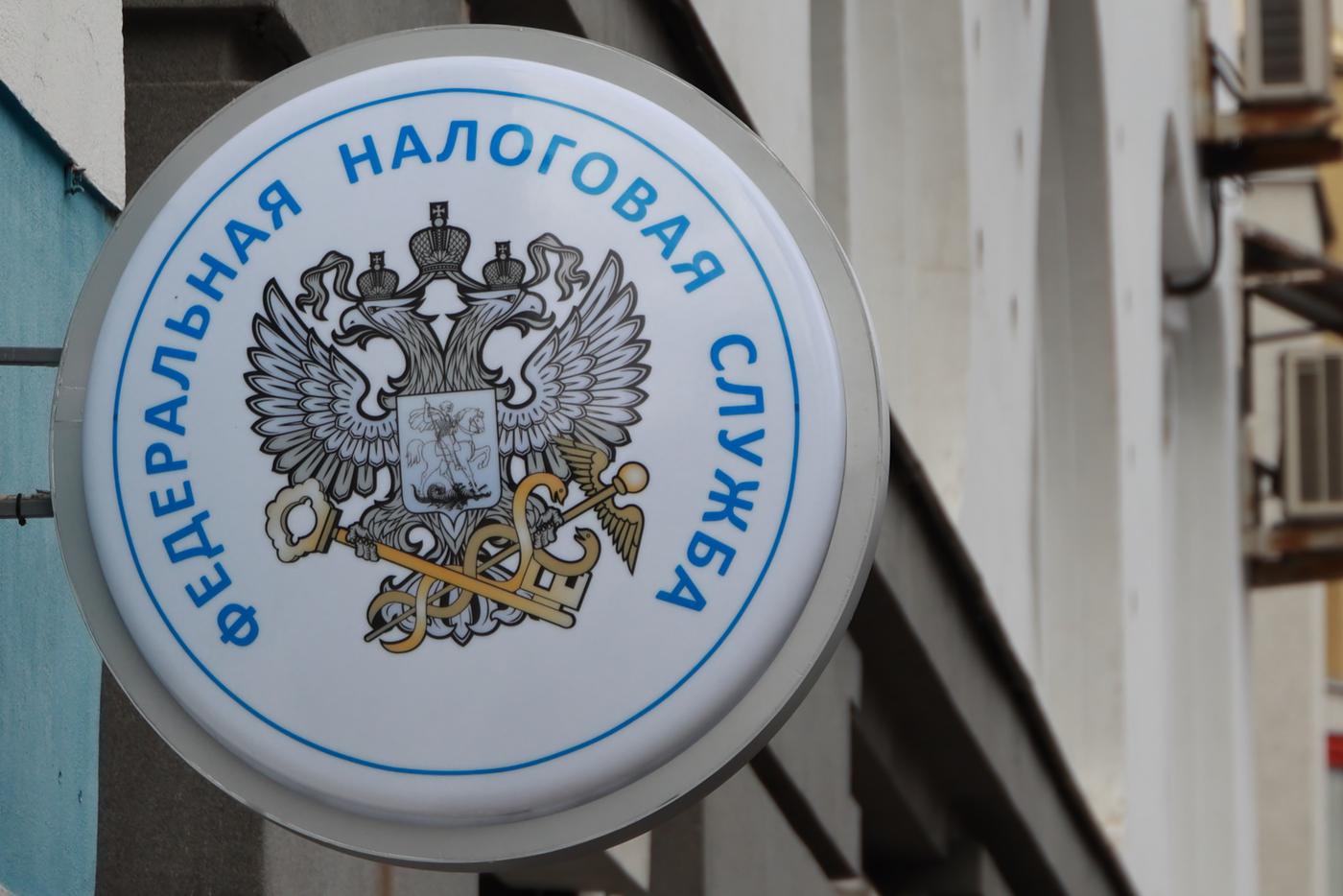 Мошенники начали выдавать себя за служащих налоговой в России