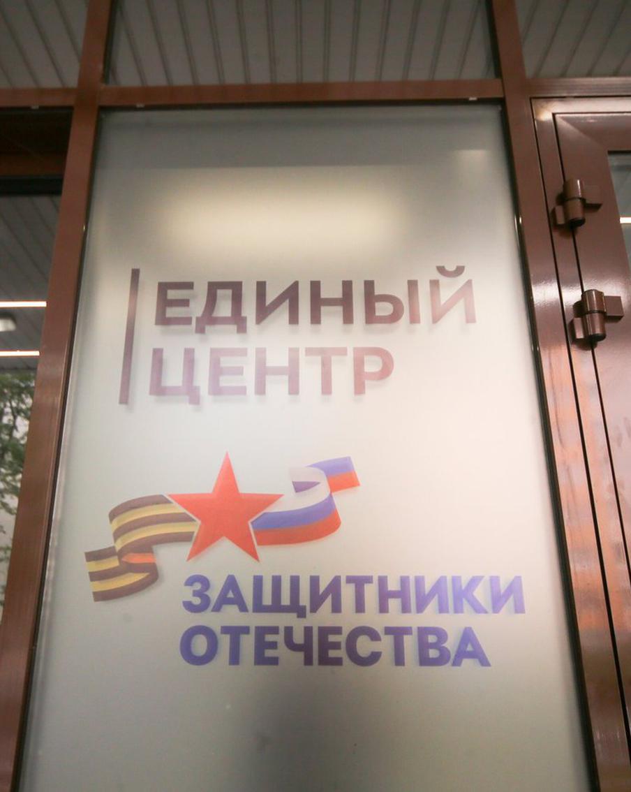 Ветеран СВО: Бюджет Москвы даёт уверенность военнослужащим и нашим семьям