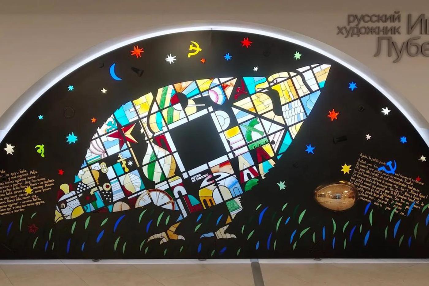 В "Курочке Рябе" зашифрован русский код.