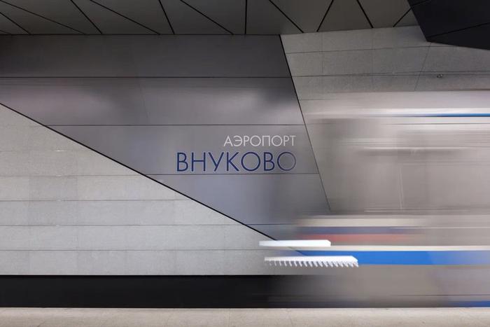 Более 11 млн поездок совершили пассажиры на станции "Аэропорт Внуково"