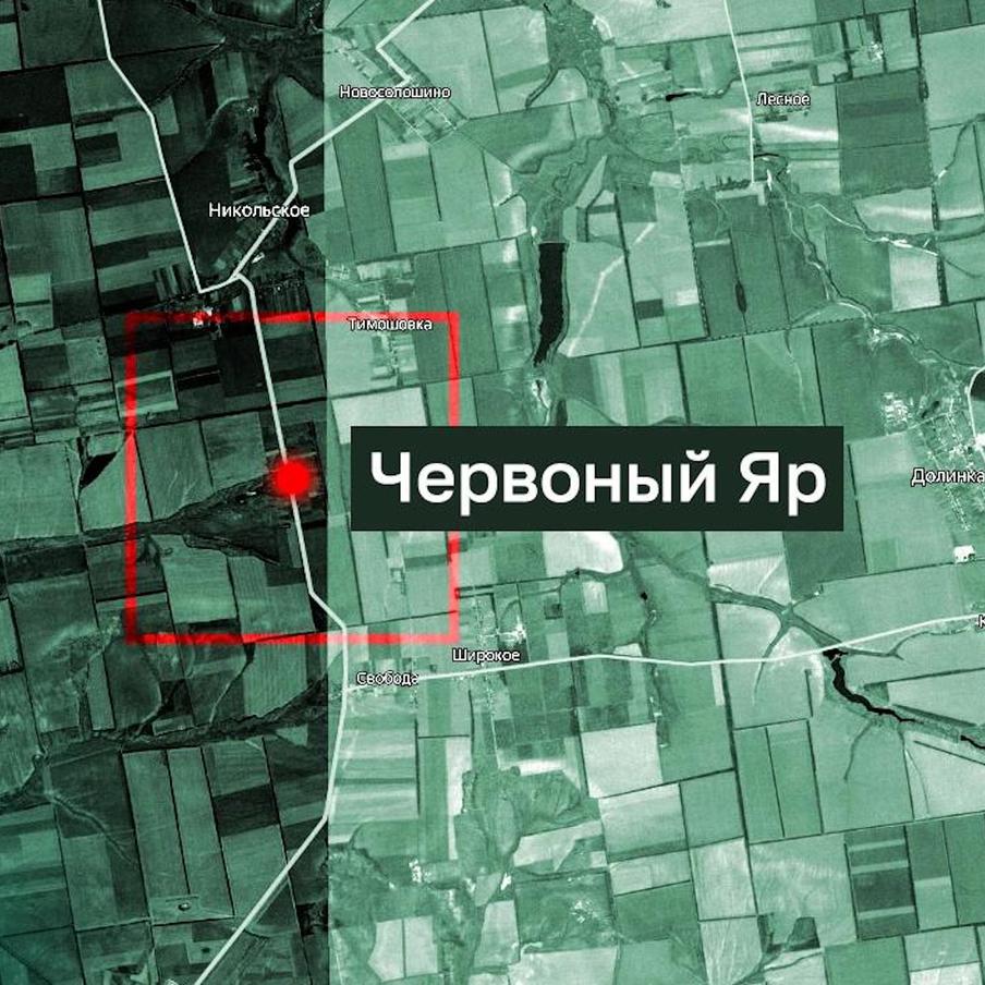 Армия России освободила Червоный Яр и Юльевку в Запорожской области. Российские войска ведут активные боевые действия на всех направлениях специальной военной операции. В этот раз себя проявили бойцы из подразделений "Восток" и "Днепр" в Запорожской области. Накануне здесь же был освобождён ещё один населённый пункт