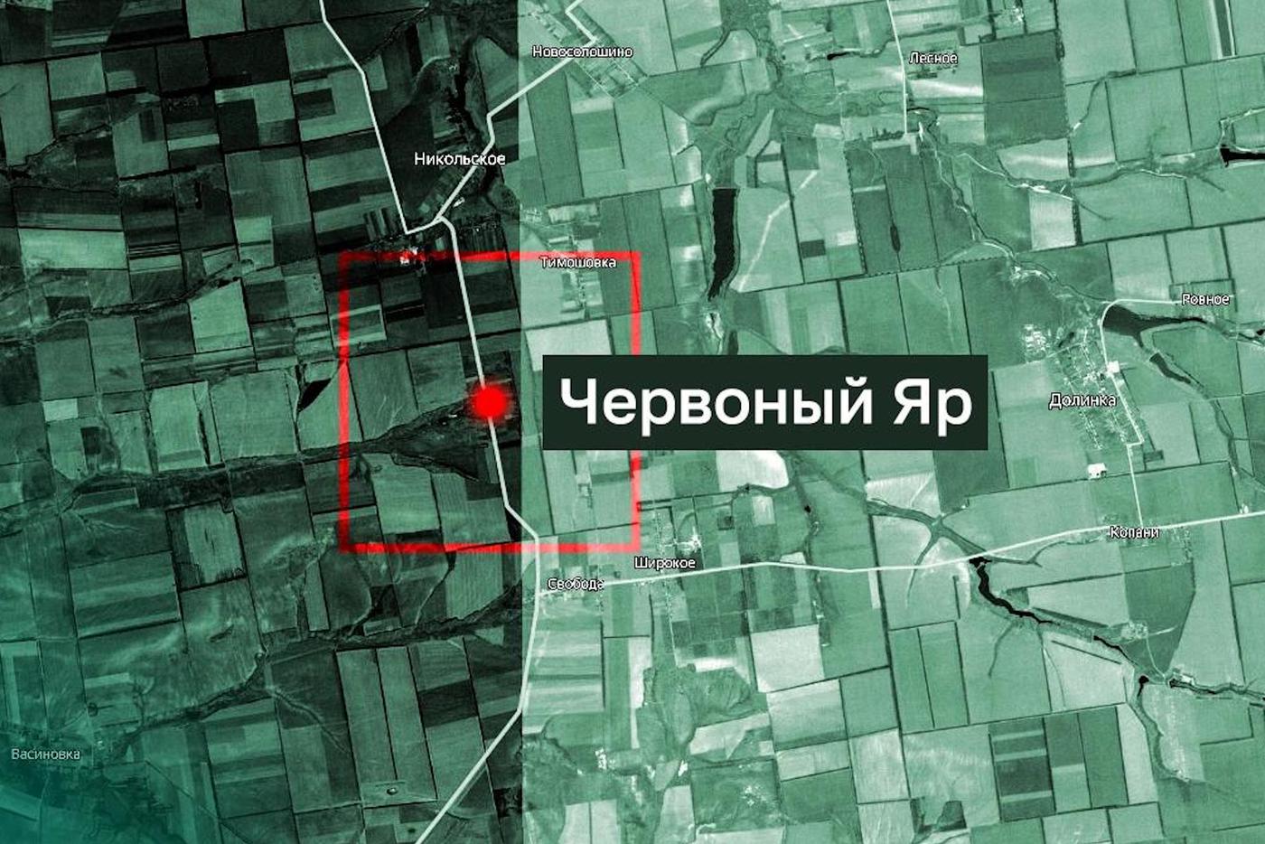 Армия России освободила Червоный Яр и Юльевку в Запорожской области