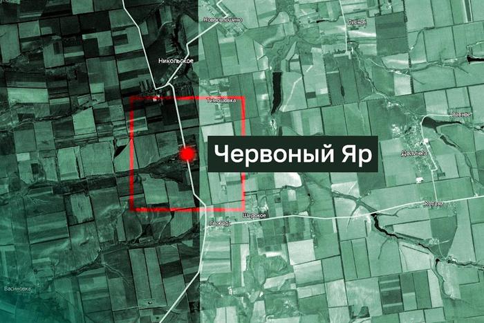 Армия России уничтожает позиции ВСУ в Запорожской области: в Минобороны рассказали о новых освобождённых населённых пунктах