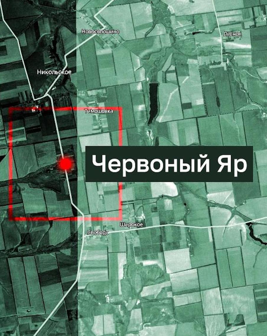 Армия России освободила Червоный Яр и Юльевку в Запорожской области. Российские войска ведут активные боевые действия на всех направлениях специальной военной операции. В этот раз себя проявили бойцы из подразделений "Восток" и "Днепр" в Запорожской области. Накануне здесь же был освобождён ещё один населённый пункт