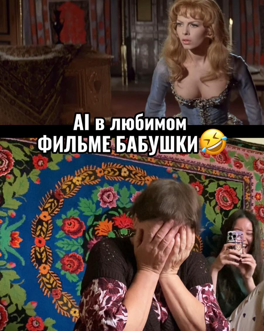 Розыгрыш рассмешил бабушку блогера.