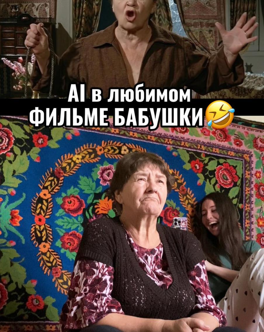 Сначала бабушка не поняла, в чём дело.
