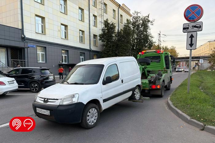 МАДИ напомнила, почему важно вовремя проверять и оплачивать штрафы