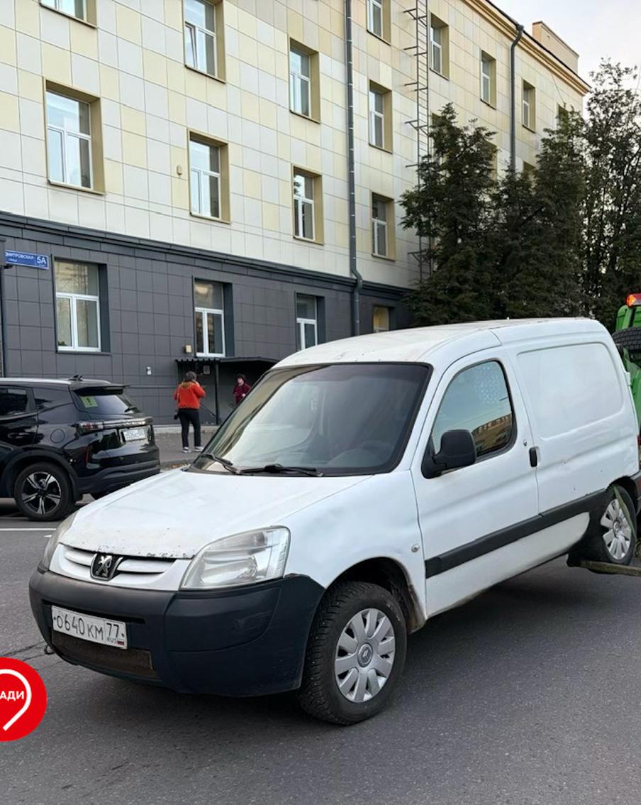 МАДИ напомнила, почему важно вовремя проверять и оплачивать штрафы