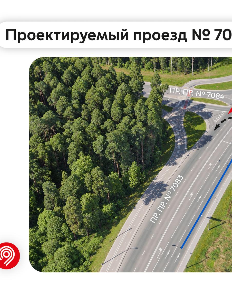 24 октября заработали 2 новых участка выделенных полос