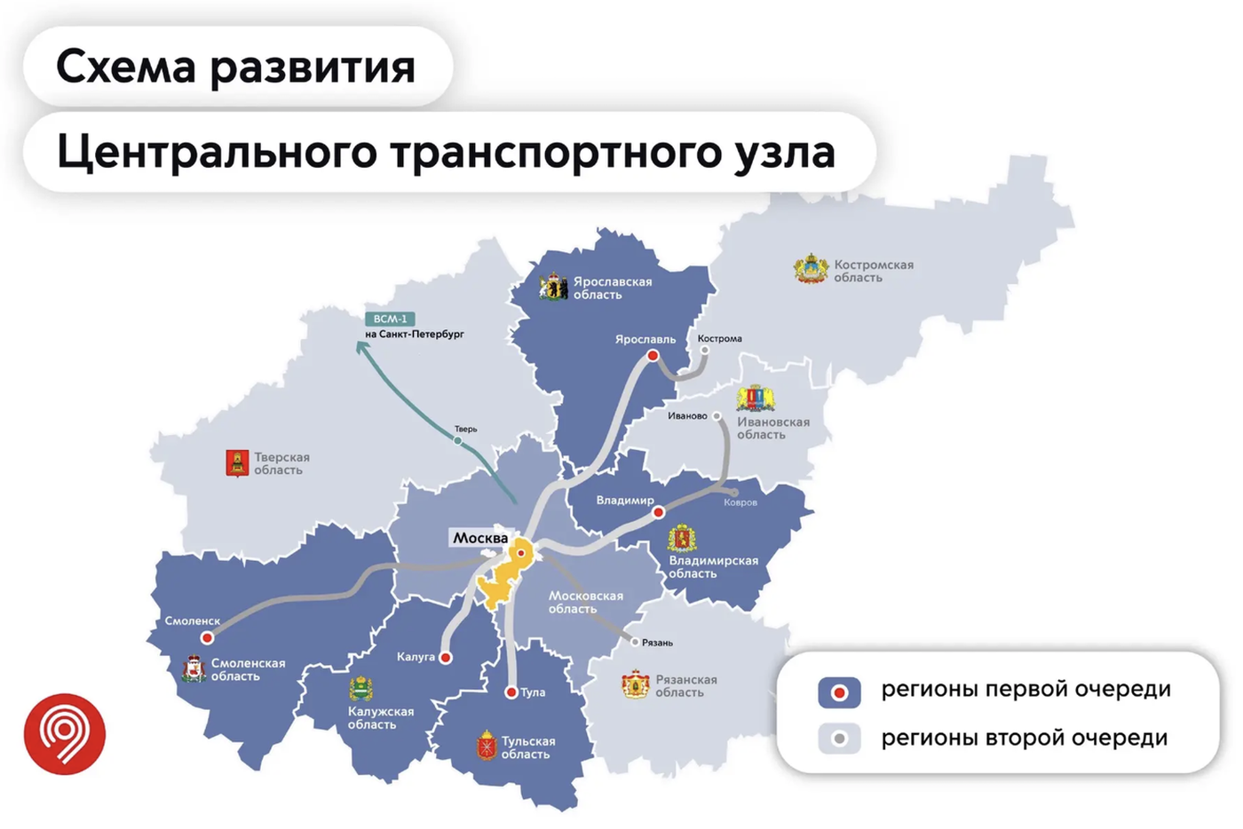 Власти города сообщили, как будет изменяться Московский метрополитен в ближайшие годы