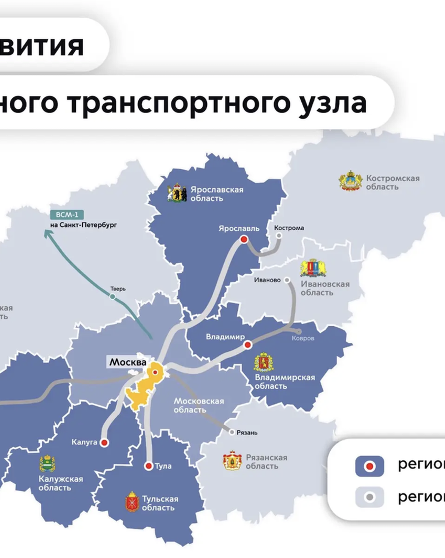 Власти города сообщили, как будет изменяться Московский метрополитен в ближайшие годы