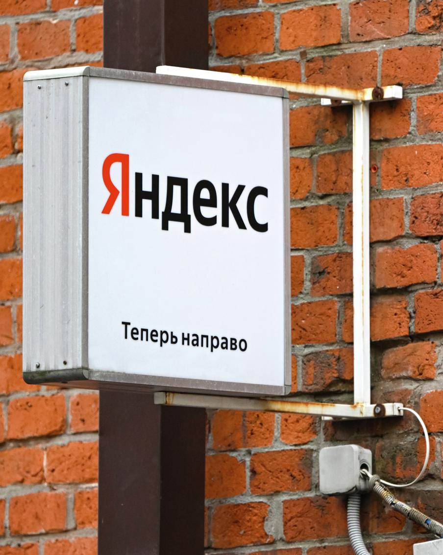 "Яндекс" восстановил работу всех сервисов после сбоев. Пользователям и бизнесу вновь доступны ключевые функции сервисов "Яндекса". Инженеры компании продолжают работу над полным восстановлением всех возможностей платформы