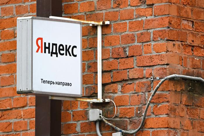 Пользователям и компаниям снова доступны основные функции "Яндекса"