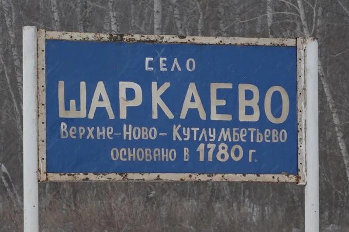 Если вас посылают на три буквы – уточняйте, в Уфу или в Зею: самые короткие и длинные названия населённых пунктов России