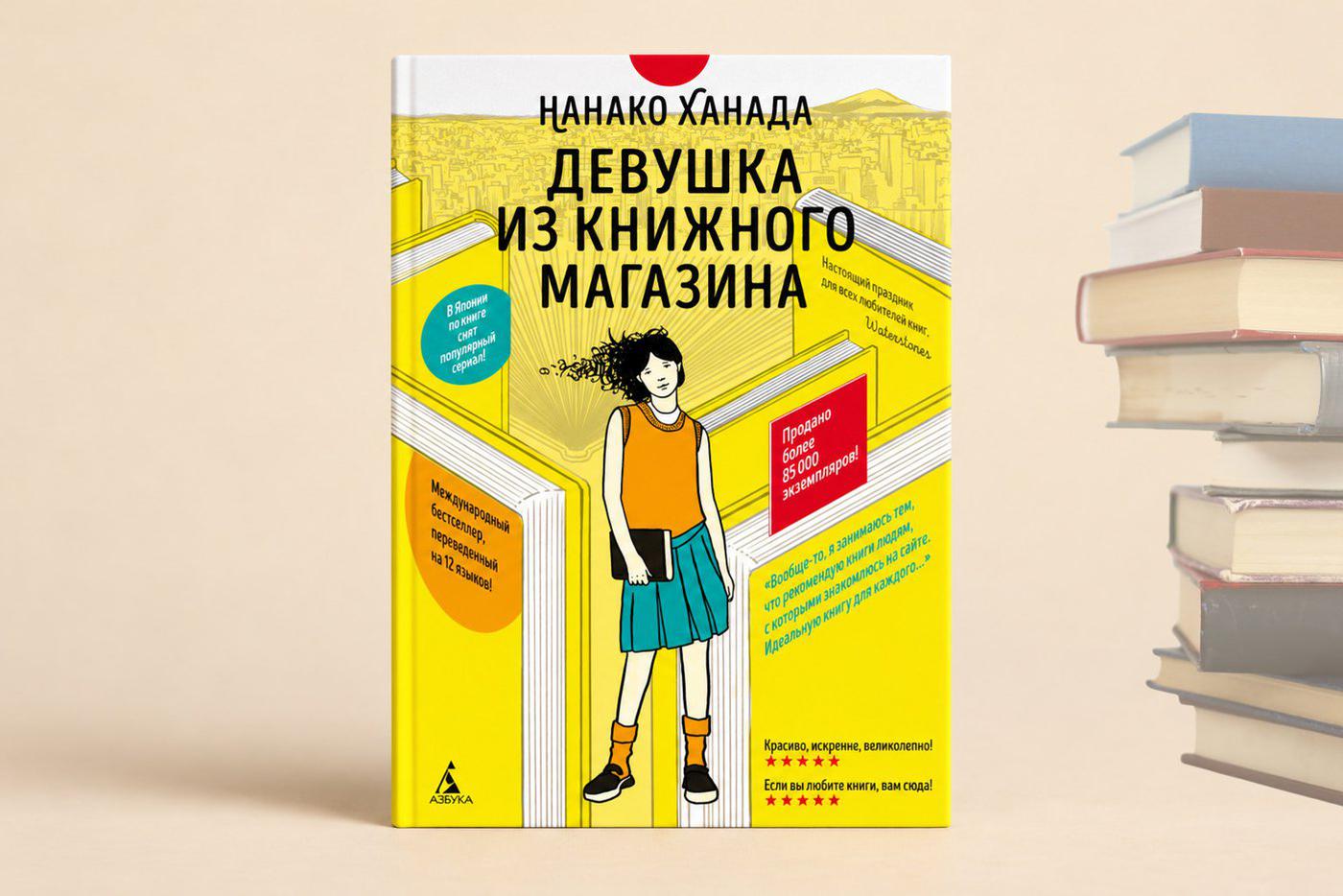 Обложка книги.