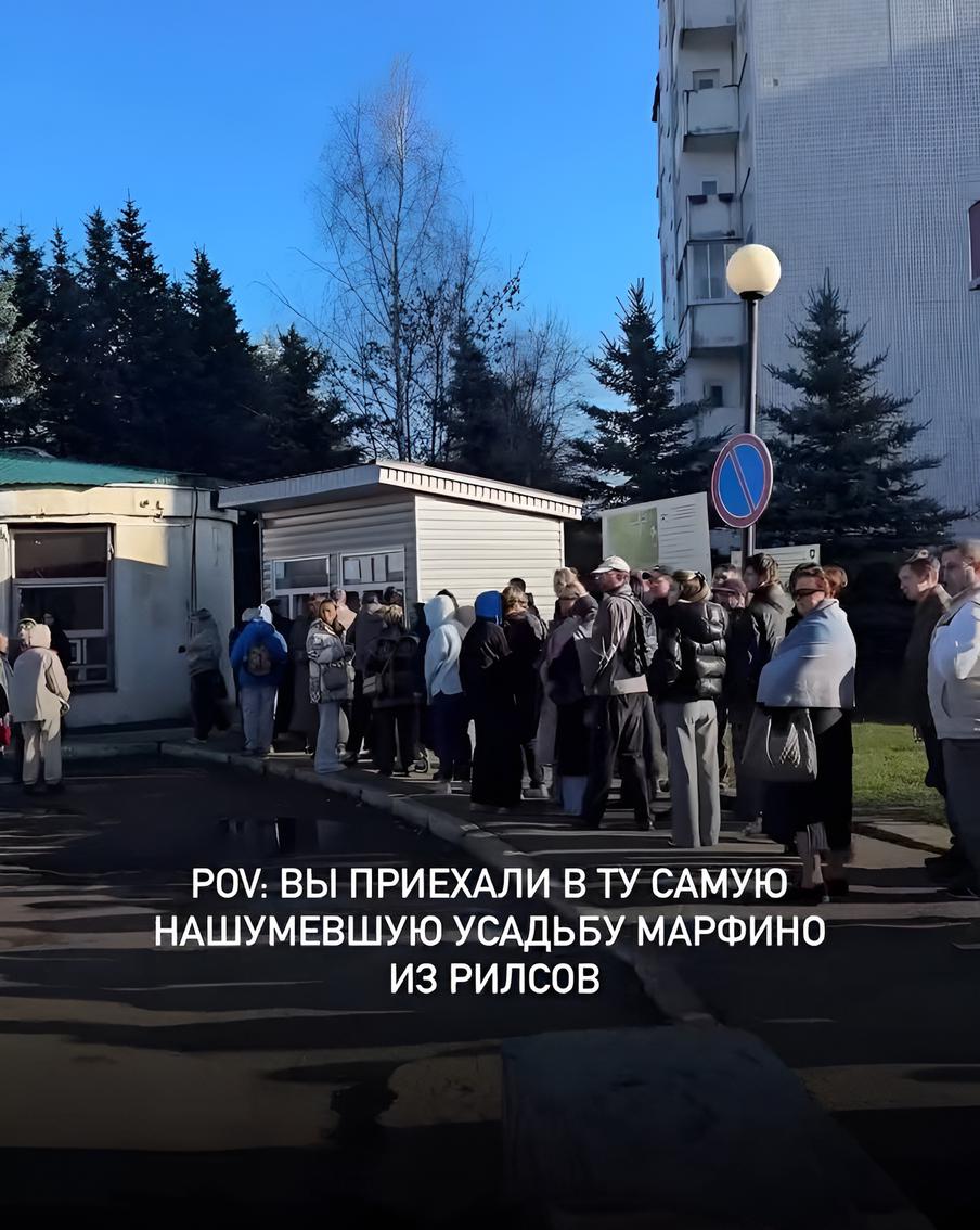 Очереди здесь собираются ещё и потому, что усадьба расположена на территории санатория – отсюда вход через КПП по паспорту.